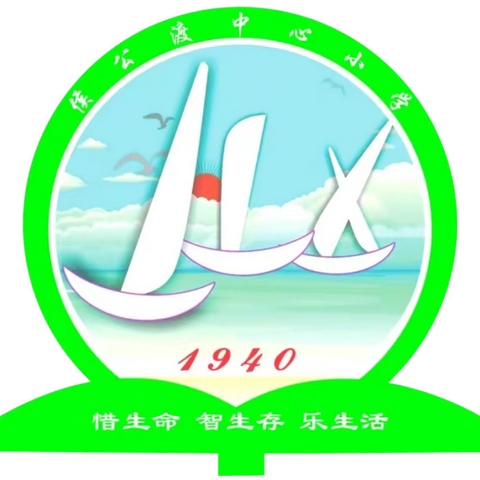 家校共育“话”成长——侯公渡中心小学召开2024年春季学期家长会