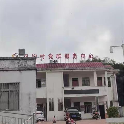 2022年11月村居简报