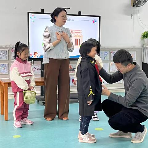 幼儿园家长助教活动：法官角色扮演中的成长与认知发展