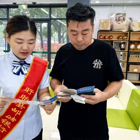守护客户“钱袋子”的贴心卫士-反假货币工作服务站 -邮储银行盱眙县支行营业部