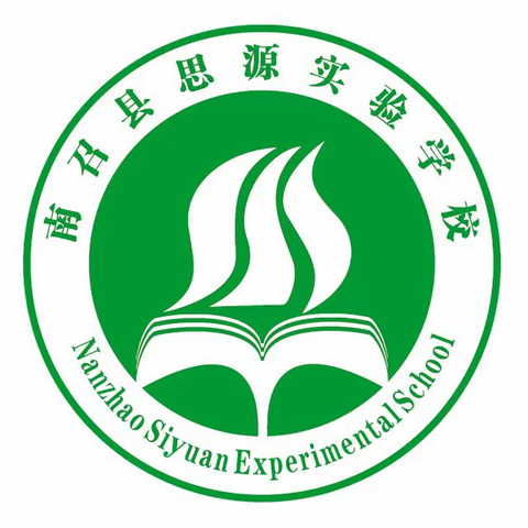 云端筑梦 别样精彩——南召县思源实验学校七年级网课纪实（教师篇）