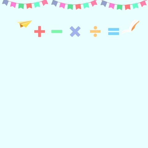 以“对称”之美，明“数学”之理 ---善应镇南善应小学数学教研 活动第4期