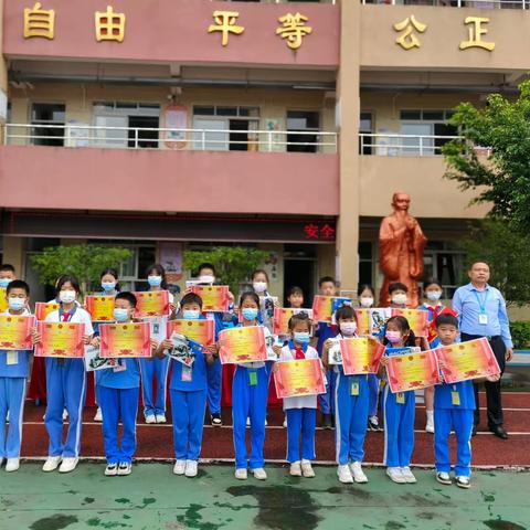 星光不负赶路人，江河眷顾奋辑者——兴华小学2023年春季学期中总结及表彰大会