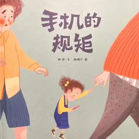 云端相约“童”样精彩——商河县怀仁镇中心幼儿园大班居家生活指导