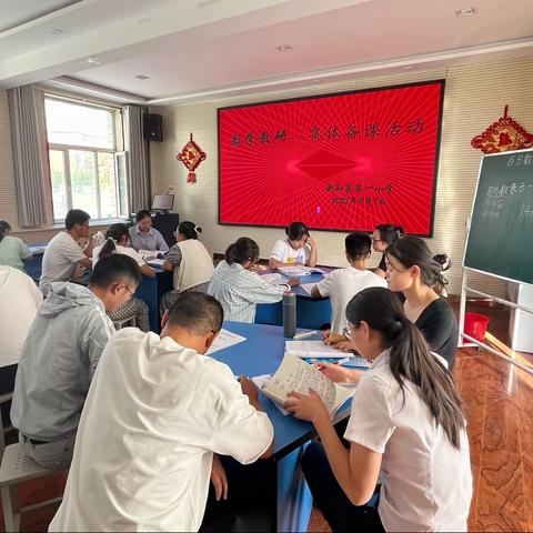 【党建引领·启智月】