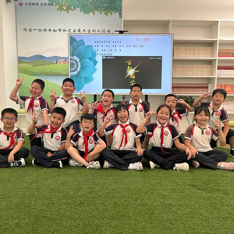 文字里的长安 ｜西安航天城第六小学2023-2024学年度第二学期“文字里的长安”走班课