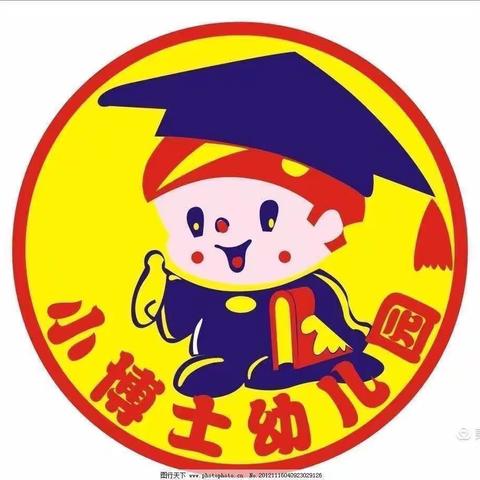 小博士幼儿园春游记（大二班）🌹