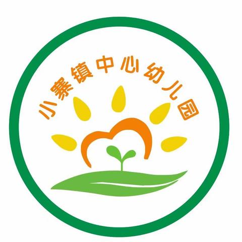 小寨镇中心幼儿园美食