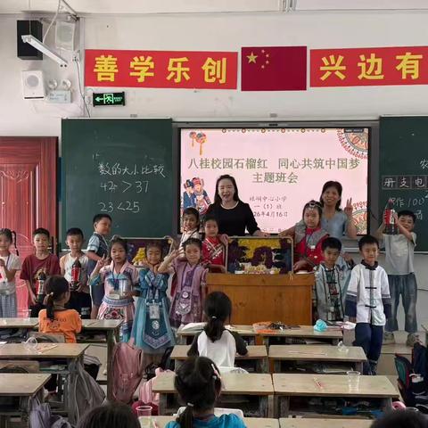 禄峒中心小学“三月三”民俗活动： ﻿传承文化，共筑团结