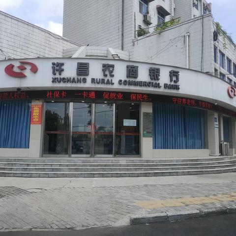 【小小银行家】——许昌市毓秀路小学二（7）班雏鹰假日小队社会实践活动