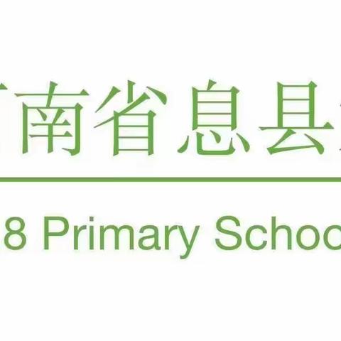 “疫”样时光，“异”样精彩——息县第八小学“线上教学”学生英语思维导图展示