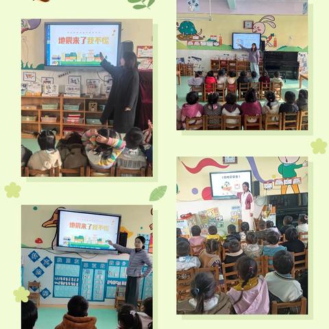 防震减灾，安全“童”行—— 曲江﻿中心幼儿园地震演练