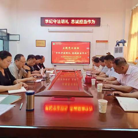 机关纪委（监察专员办公室）党支部联合政法学院教工党支部开展支部共建主题党日活动