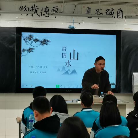 艺术润人心   教研促美育——新罗区第十九届中学教育教学研讨开放周初中美术教研活动侧记