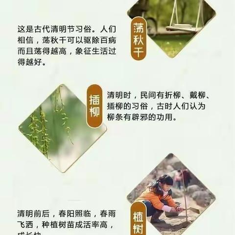 峡江县实验小学2023年清明节放假通知及安全提示