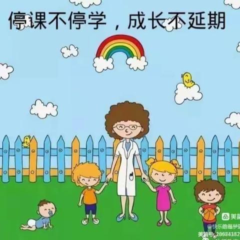 停课不停学 幼儿园小课堂开始啦