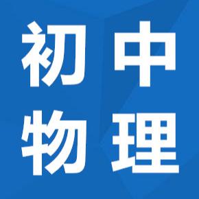 “有声”竞赛演绎“无生”教学——齐市初中物理学科无生教学现场竞赛纪实