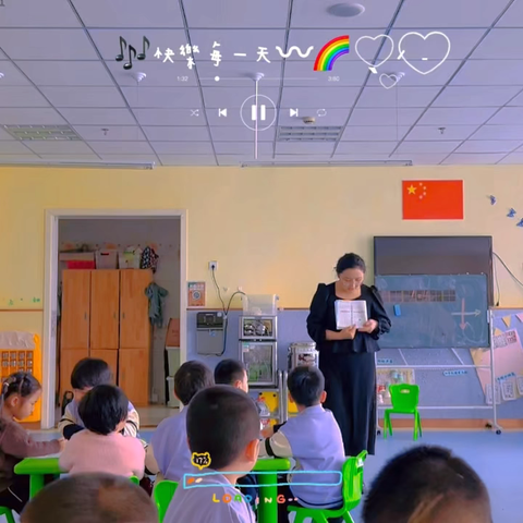 宝贝成长记之每周小美好——彩虹三班🌈