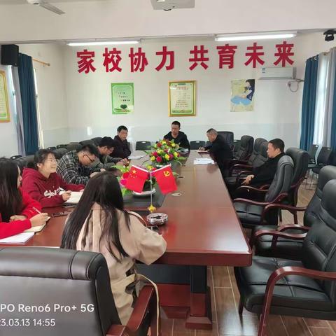 课堂示范展风采，交流学习促成长——相市联合学校相市学校开展教师公开课活动