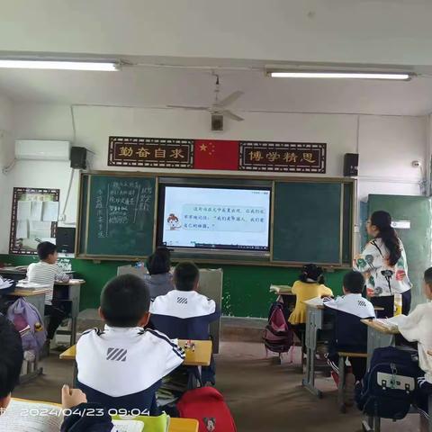 “研”途花开 馨香满怀 ——相市联合学校青年教师教学比武活动