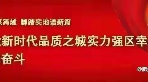 关爱学生心理健康，呵护孩子幸福成长——辛安镇镇中心校潘寨小学