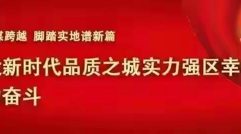 沐浴阳光 快乐成长—辛安镇镇中心校潘寨小学二二班心理健康教育主题活动