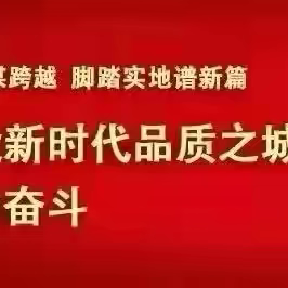 以赛促能力，聚力谱“心”篇——辛安镇镇中心校潘寨小学心理教师基本功大赛