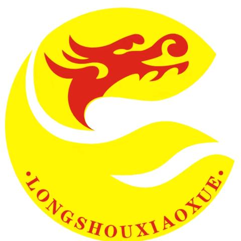 “聚焦图形与几何，发展核心素养”——横州镇龙首村委小学2024年秋数学教研活动