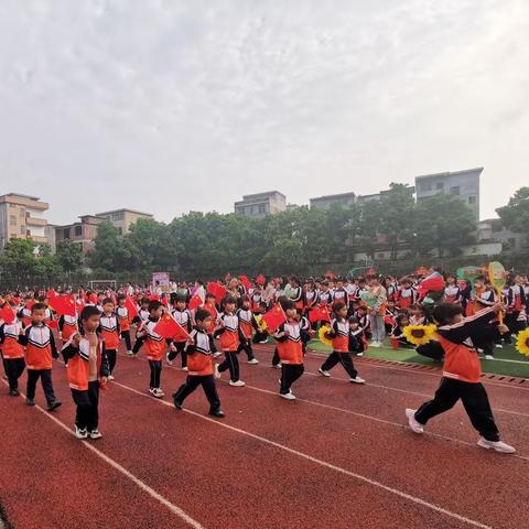 青春年少正当时     赛场拼搏勇争先——记埠前镇小学2023年第11届田径运动会