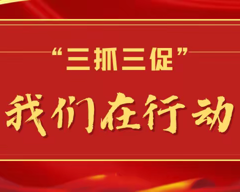 洮河生态建设管护中心领导督导检查护林防火安全生产工作