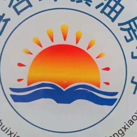 严禁森林火灾，共享生态家园   柞水县杏坪镇油房小学森林防火、消防安全知识讲座