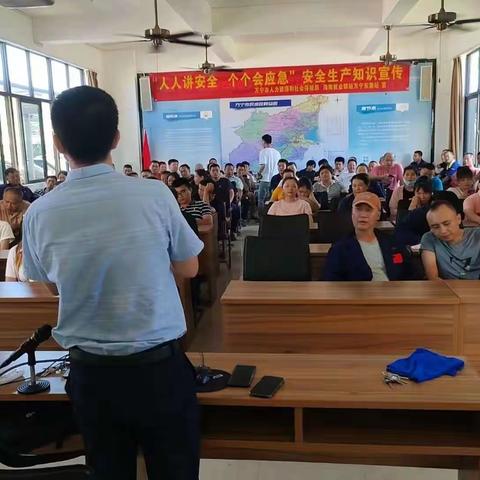 “人人讲安全 个个会应急”安全生产知识宣传活动