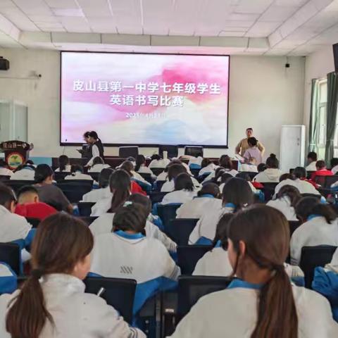 规范书写展功底，墨染英文启新程