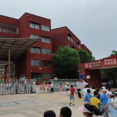 梅山第二幼儿园惠民分园——幼小衔接 搭建孩子成长的桥梁