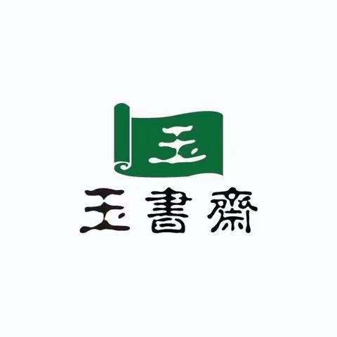 玉书斋·童学馆——初夏，感受植物的味道