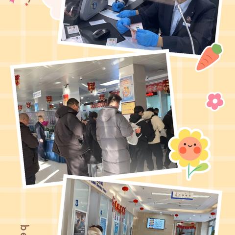 呼和浩特分行稳步开展2025年贺岁纪念币、纪念钞兑换工作