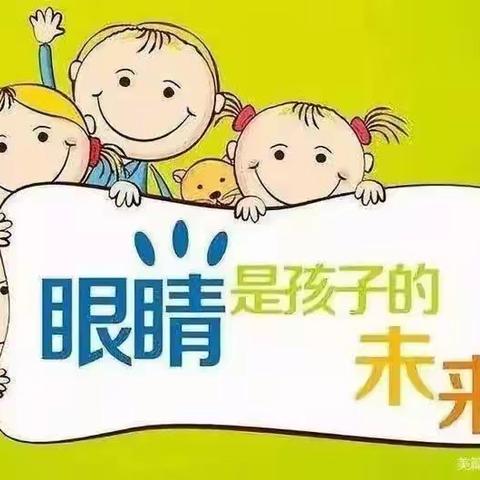 呵护心灵之窗，聚焦光明未来 理想城幼儿园携手医生叔叔开展“保护眼睛”主题教育活动