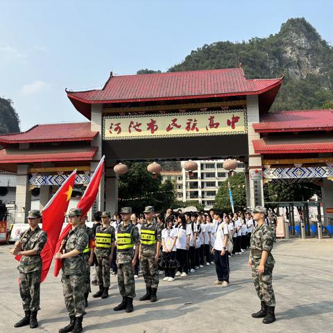 河池市民族高级中学——2024年“雷锋活动月”祭扫烈士墓活动