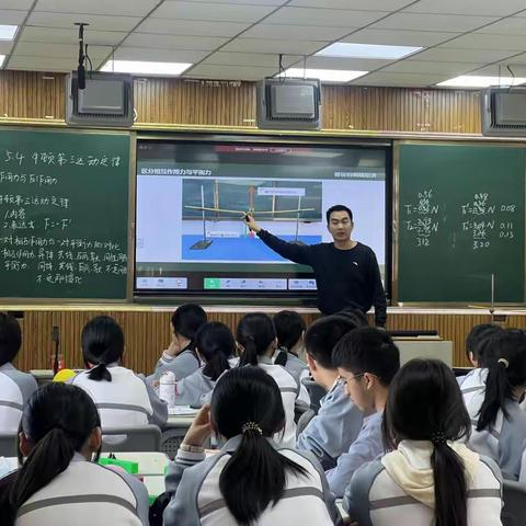 “三新”背景 数字赋能 课堂焕新——漳州市中心城区高一物理区域教研活动