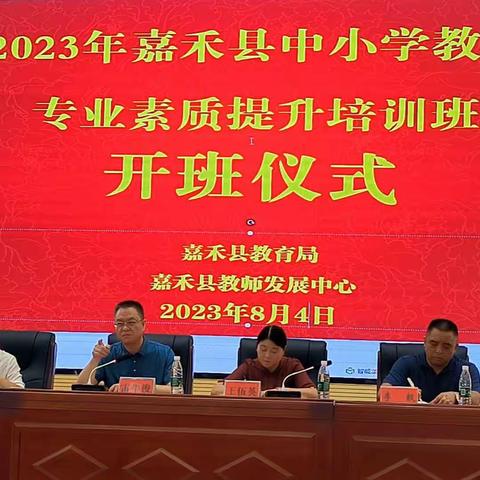 从“心”开始 “育”见美好