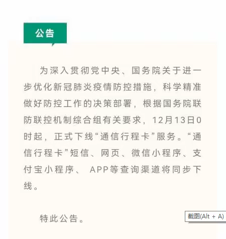 棠张中学心理疏导 ：积极心态，理性面对，当好自身健康第一责任人