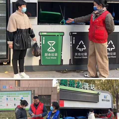 迎元旦，房镇镇颐丰花园社区“红色”推动垃圾分类