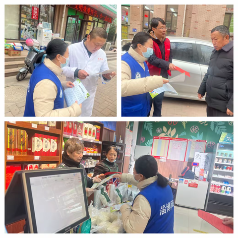 “颐”同出动—文明环保迎新春