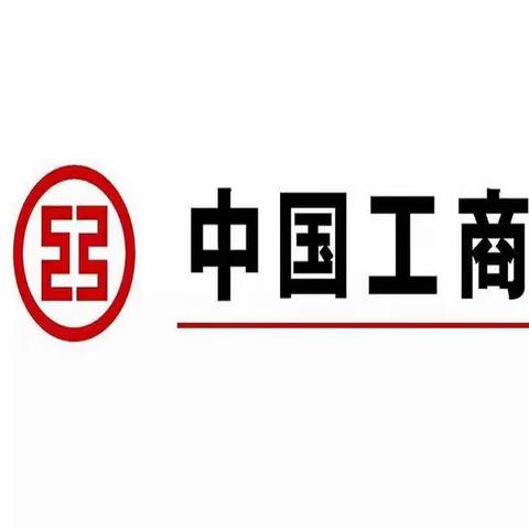 吉林省分行韩基广副行长赴吉林市桦甸支行基层网点进行“夏日送清凉”慰问活动