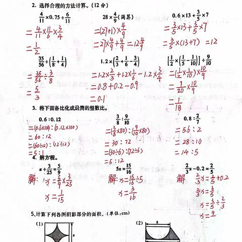 25-27日寒假作业订正