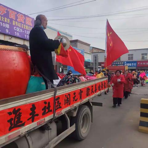 祥龙辞旧岁     金蛇迎新春 进丰村锣鼓队国亨市场巡演