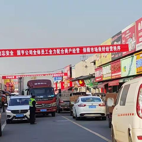 凝心聚力迎旺季﻿ 全力以赴做服务 —— 国亨市场召开2026旺季服务工作动员大会