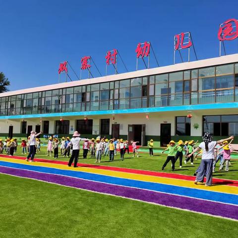 🌾🍱舌尖上的美食🌾🍱 —— 双寨村幼儿园美食美篇