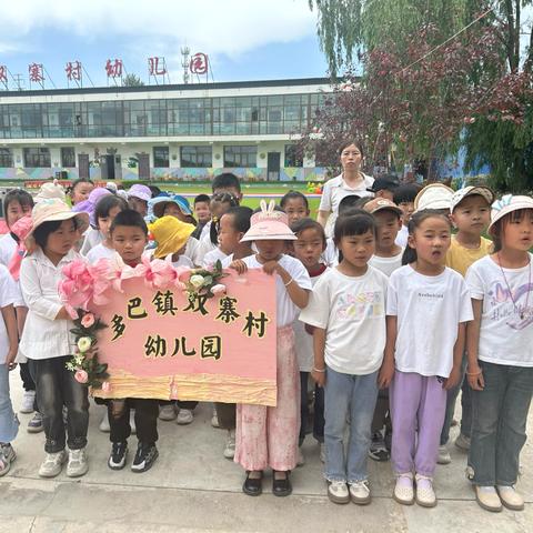 参观小学初体验 幼小衔接促成长