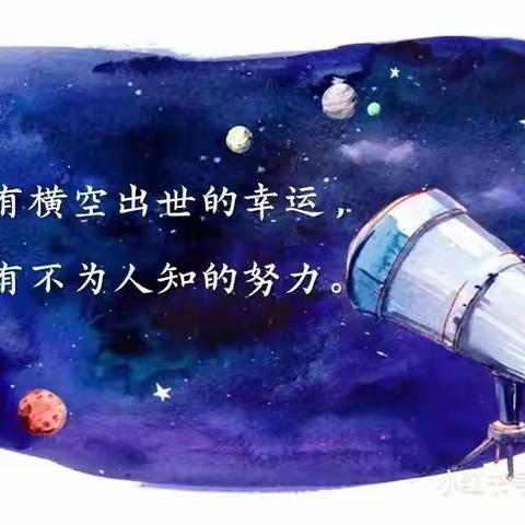 少年有梦度韶华     “云端”勤勉勇攀登——高峪小学一年级3班网课纪实